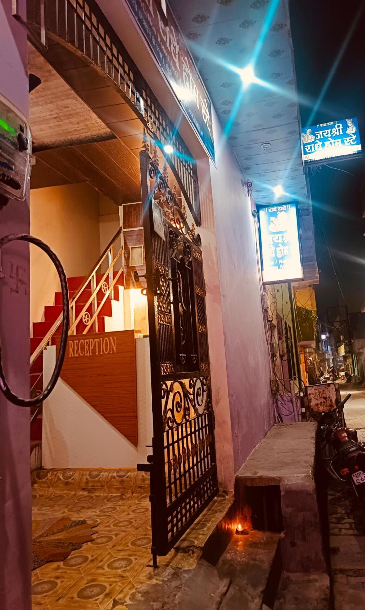 Jay Shree Radhey Home Stay Матхура Екстер'єр фото