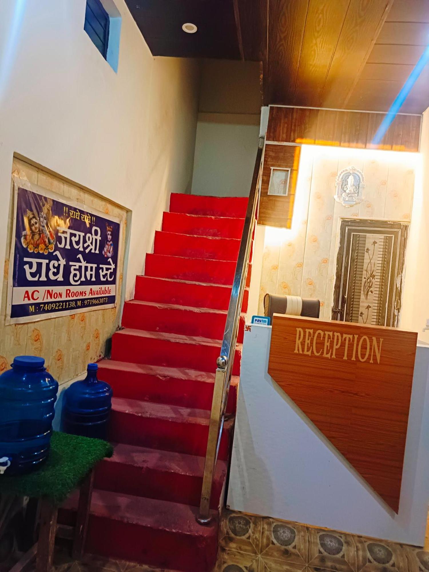 Jay Shree Radhey Home Stay Матхура Екстер'єр фото